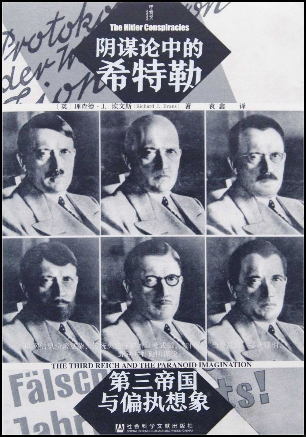 ebook 1678570379310