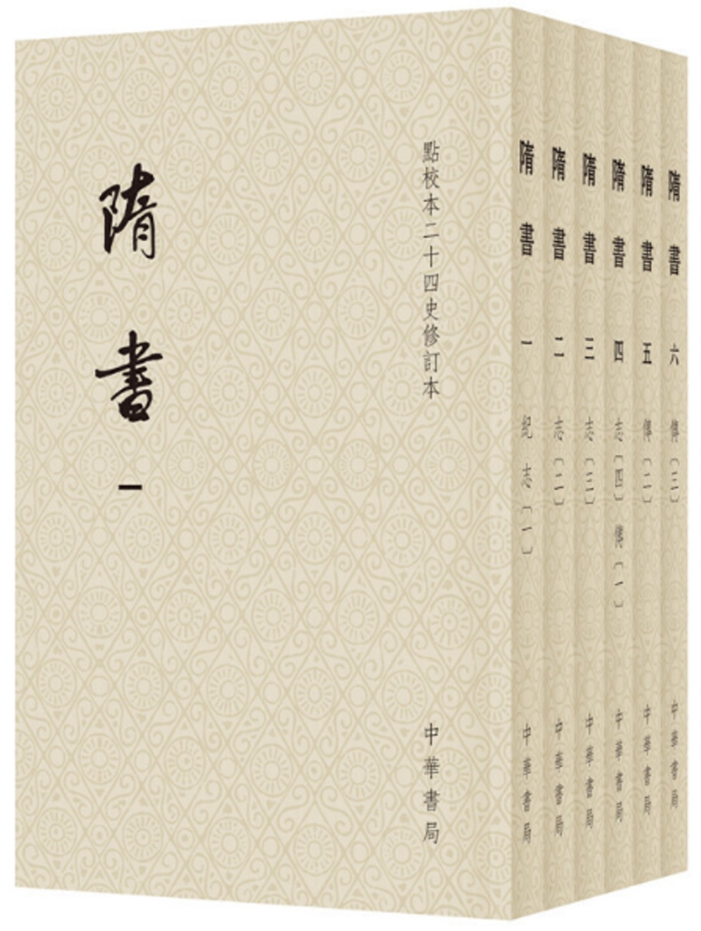 ebook 1678656785803