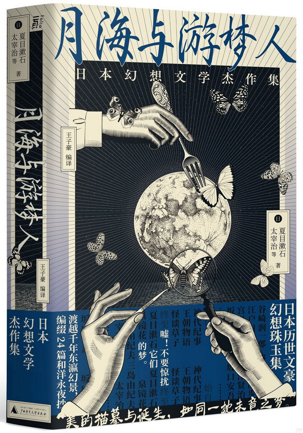 ebook 1678897980194