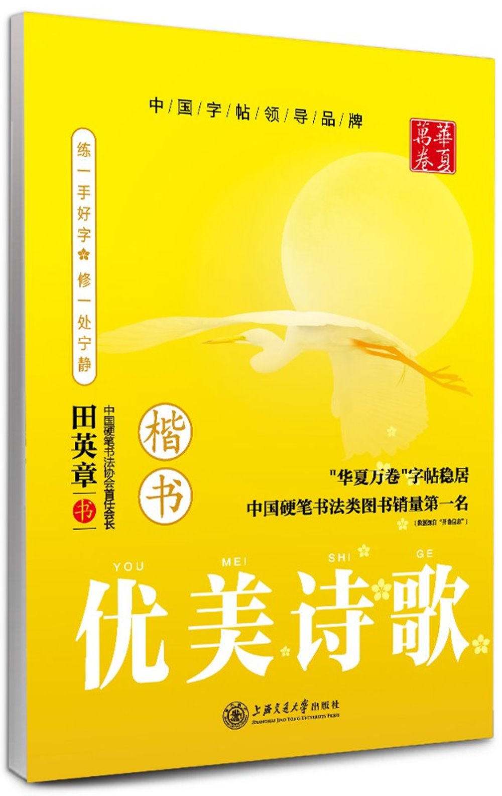 ebook 1678897996054