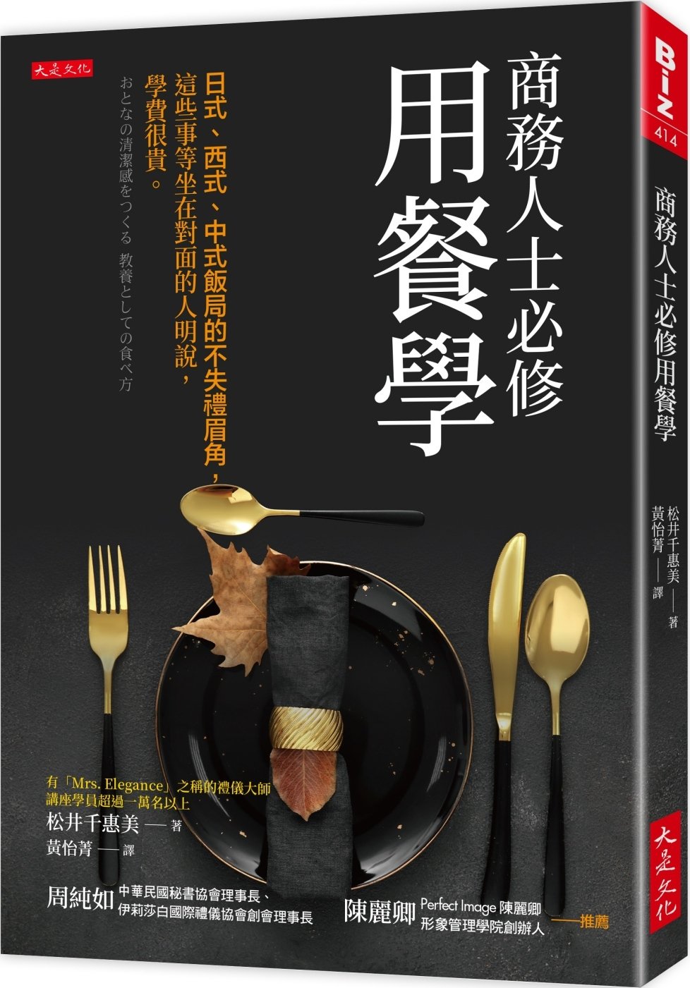 ebook 1678915952107