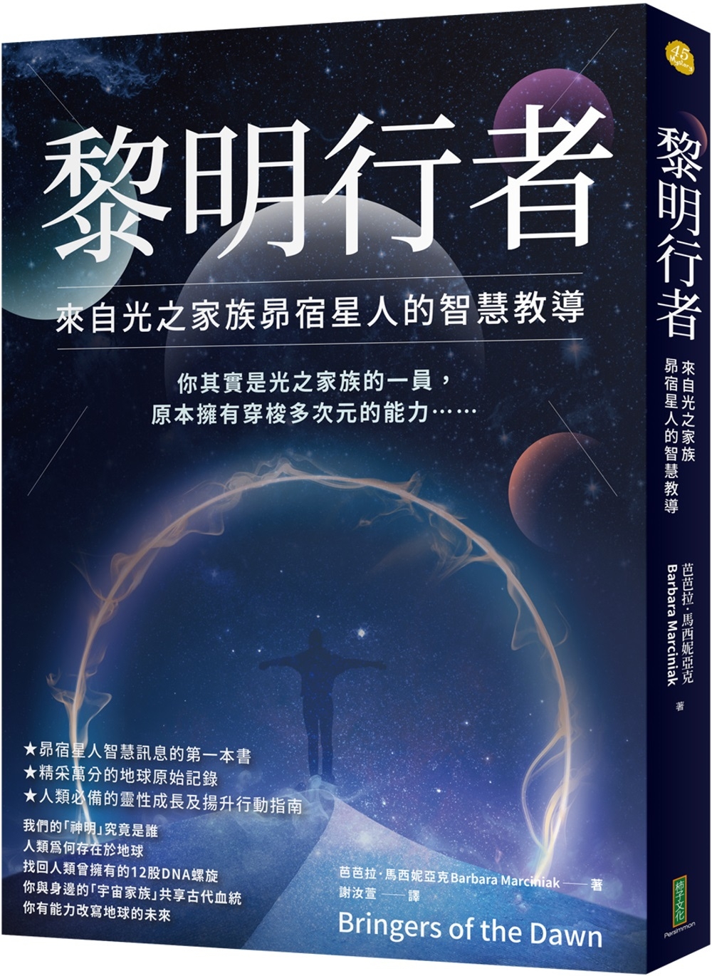 ebook 1679002330573