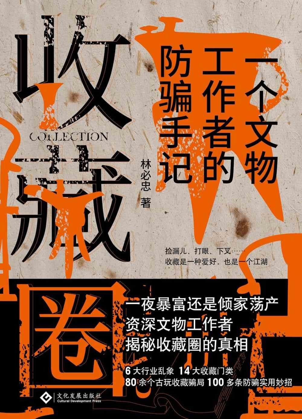 ebook 1679070683460