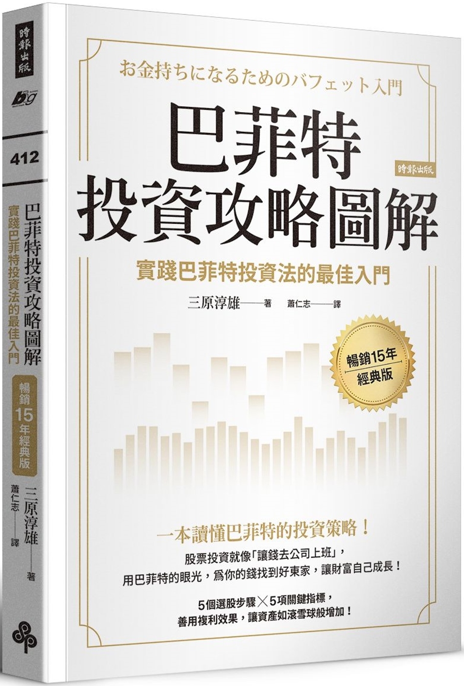 ebook 1679088702961