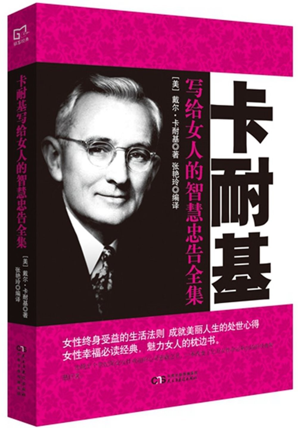ebook 1679088822799