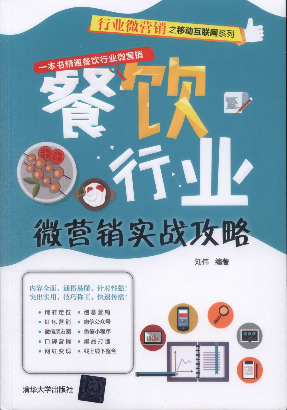 ebook 1679088836556