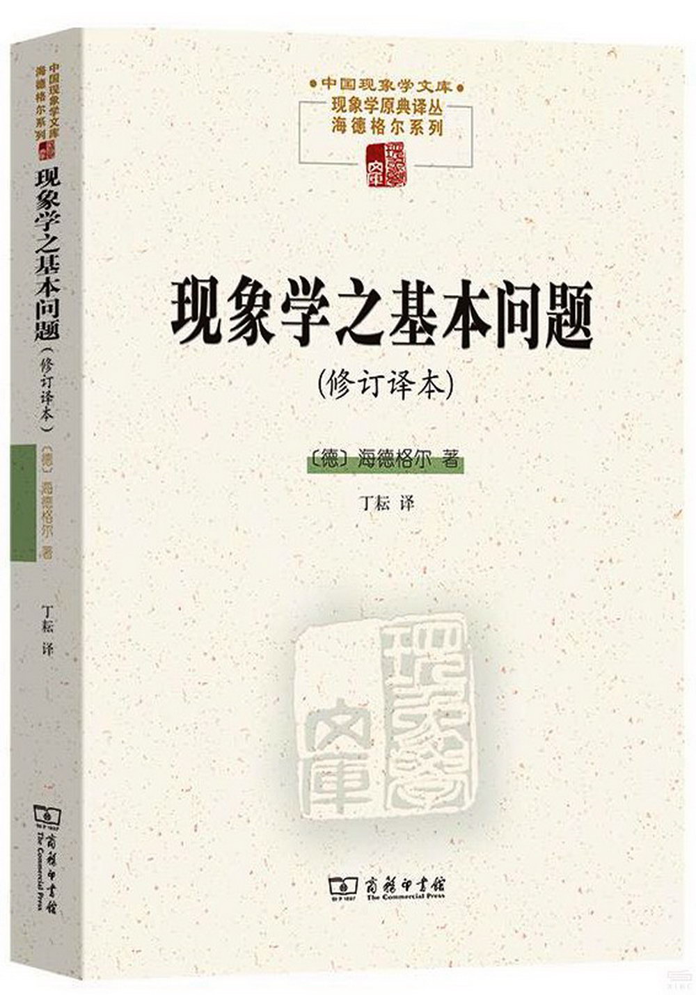 ebook 1679088875839