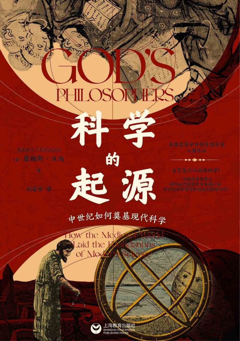 ebook 1679502711418