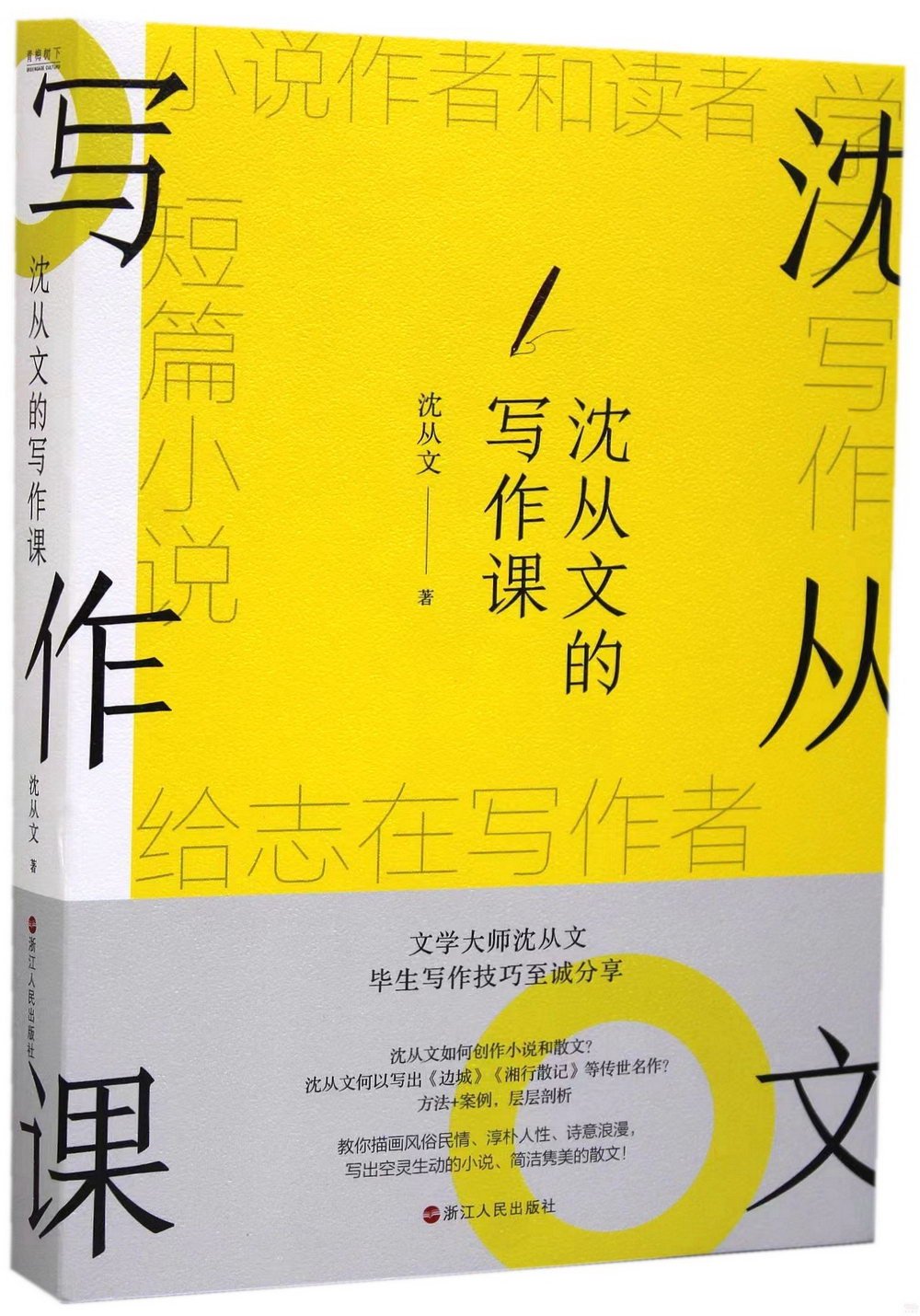 ebook 1679502721871