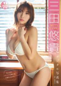 ebook 1679502741699