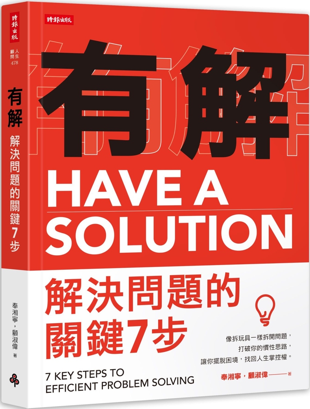 ebook 1679520736492