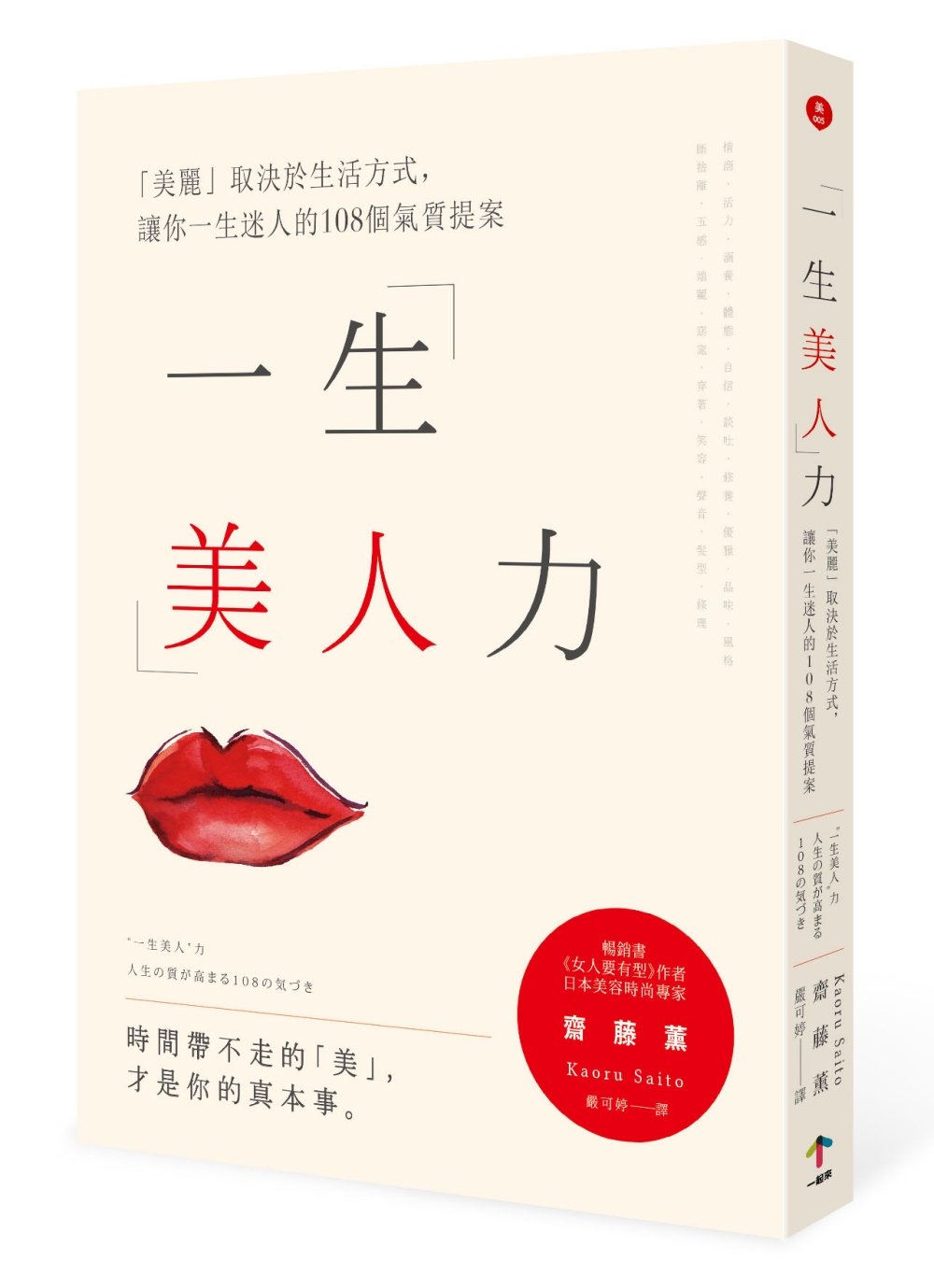 ebook 1679520770406