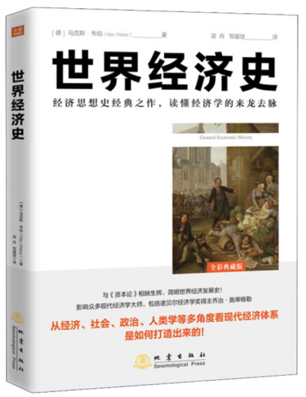 ebook 1679520795213
