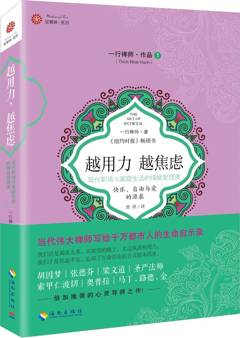 ebook 1679520803723