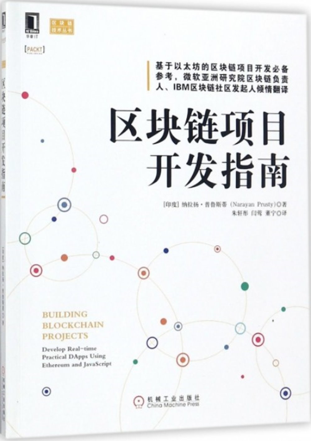 ebook 1679520820971