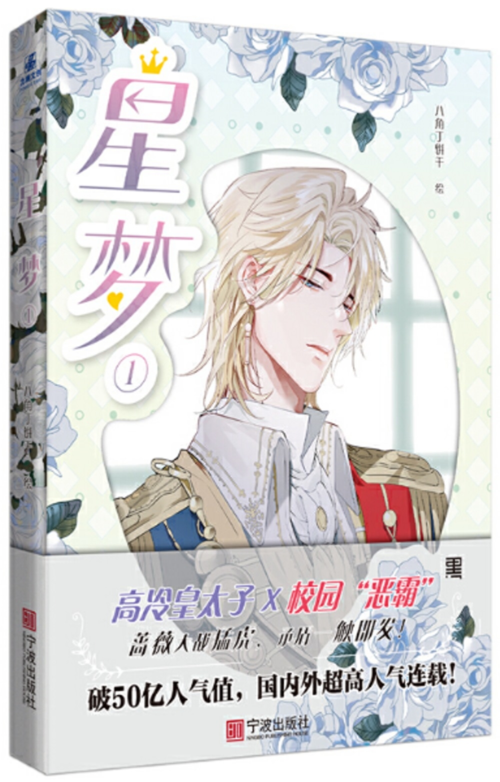 ebook 1679675594131