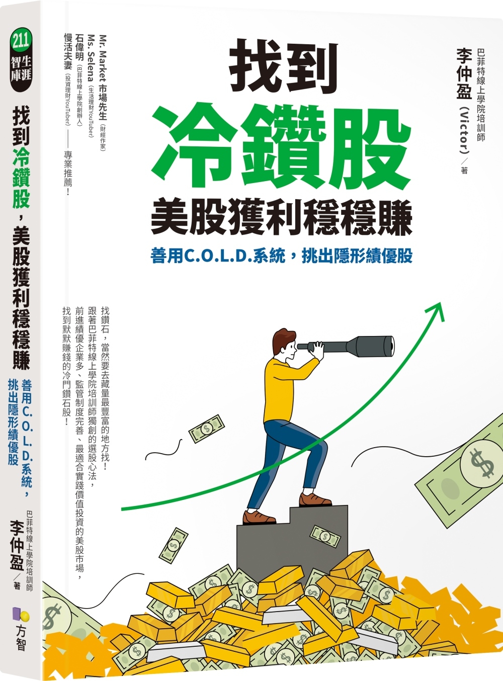 ebook 1679693528000