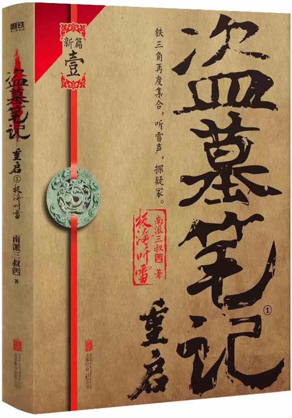 ebook 1679848253545