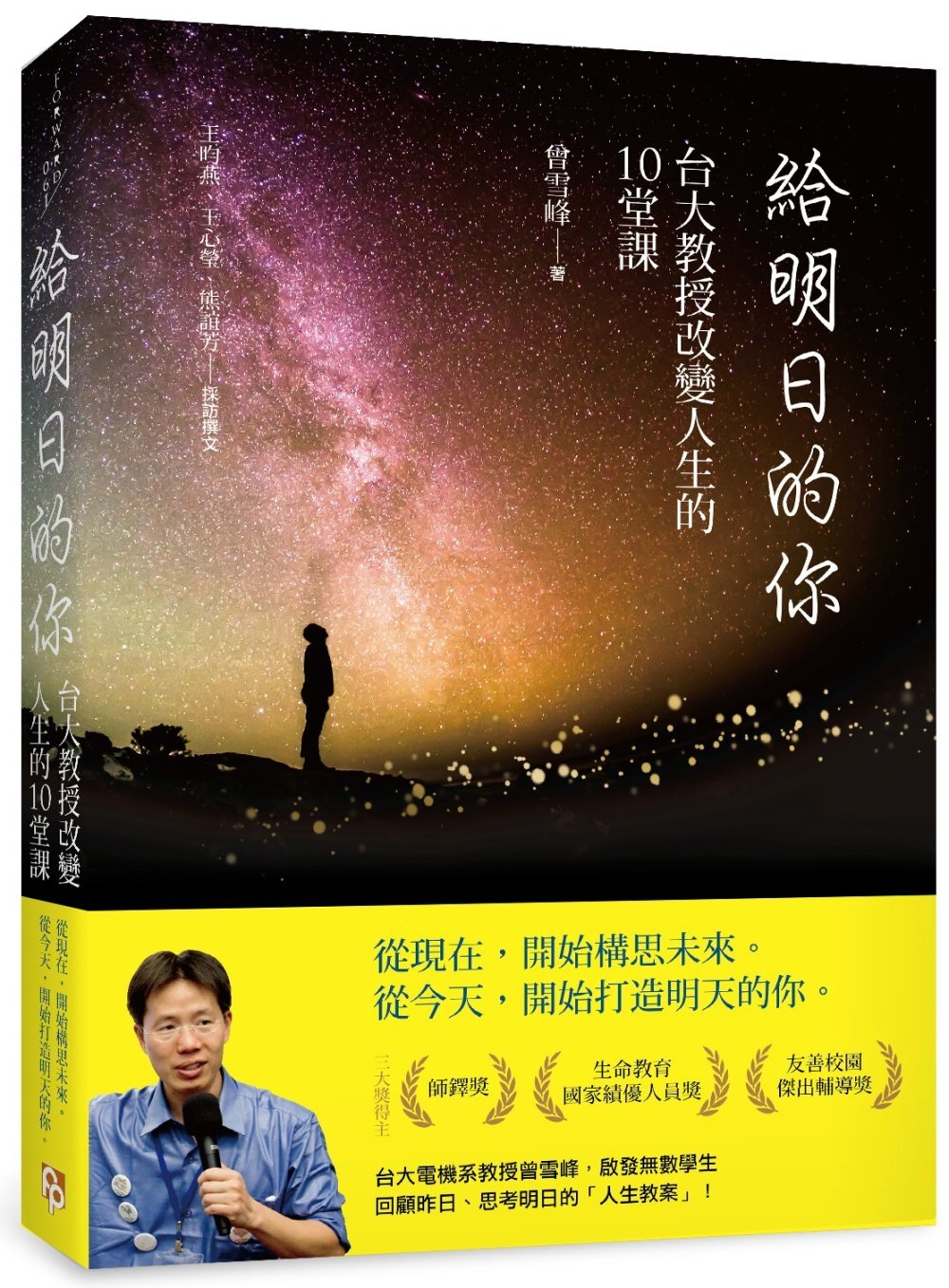 ebook 1679866288003