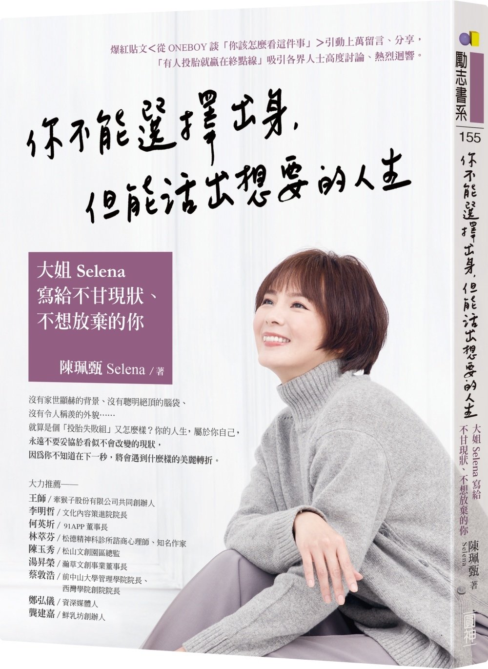 ebook 1680471112522