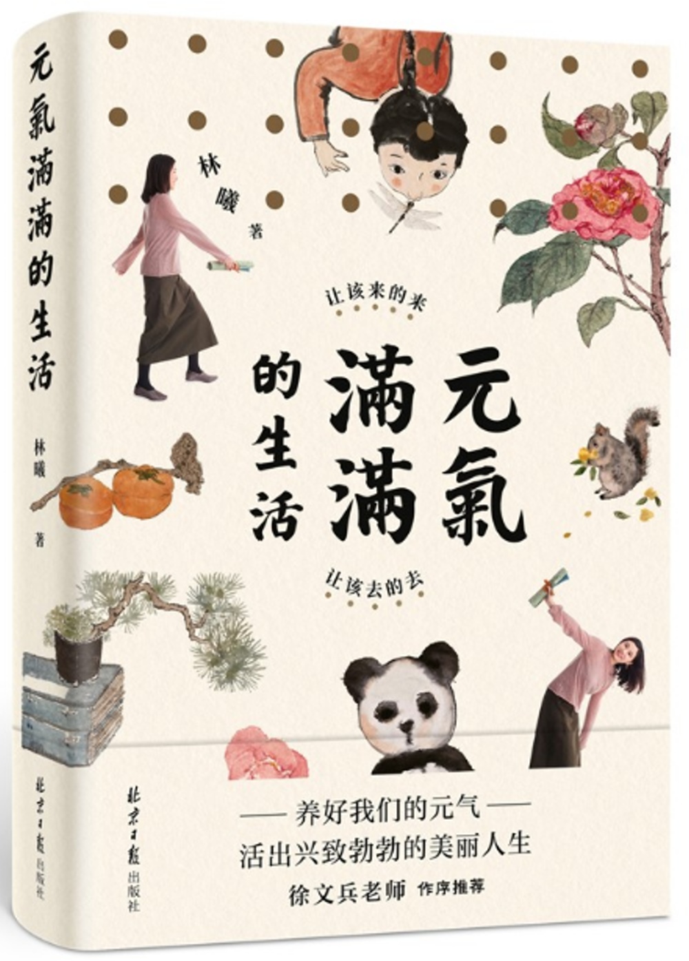 ebook 1680471158840