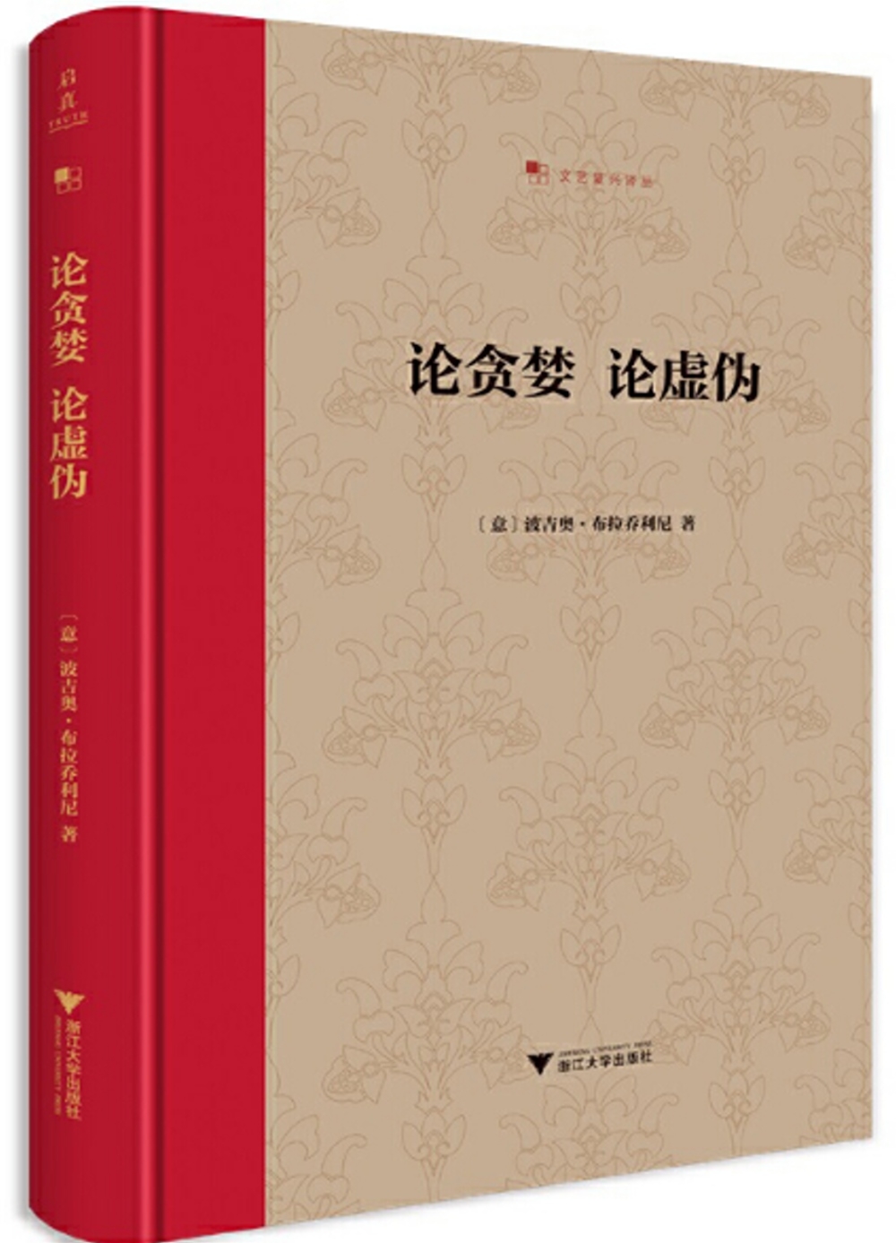 ebook 1680471181364