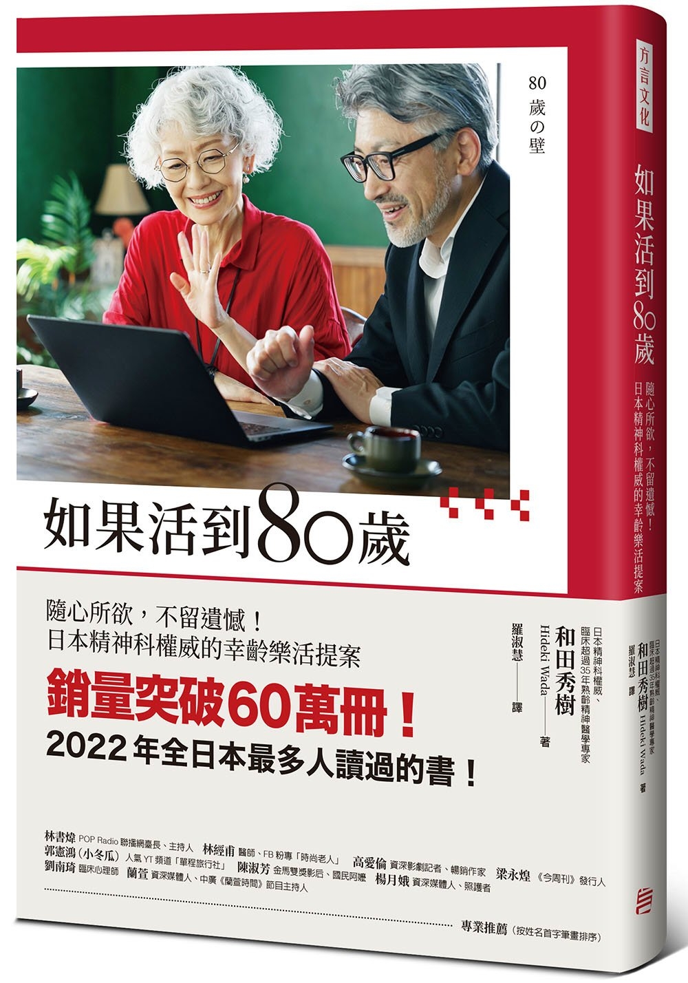 ebook 1680643906875
