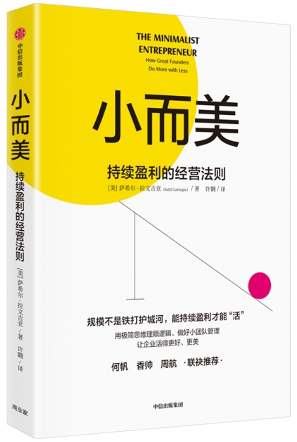 ebook 1680643973248