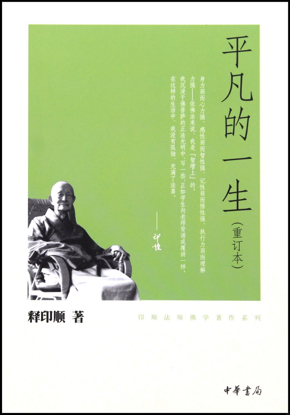 ebook 1680816756061