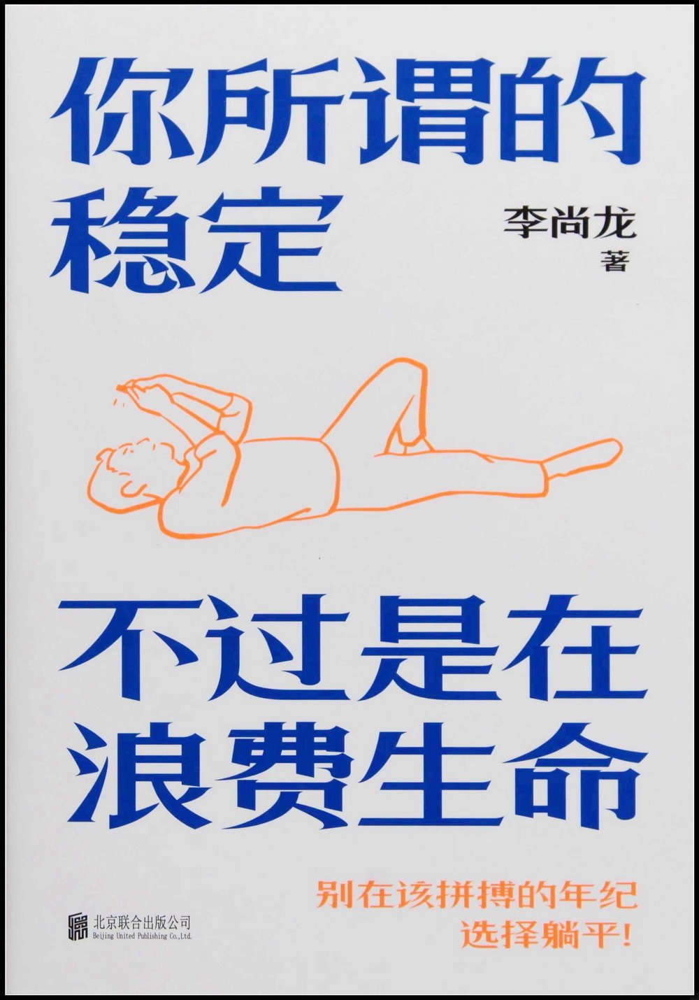 ebook 1680885269545