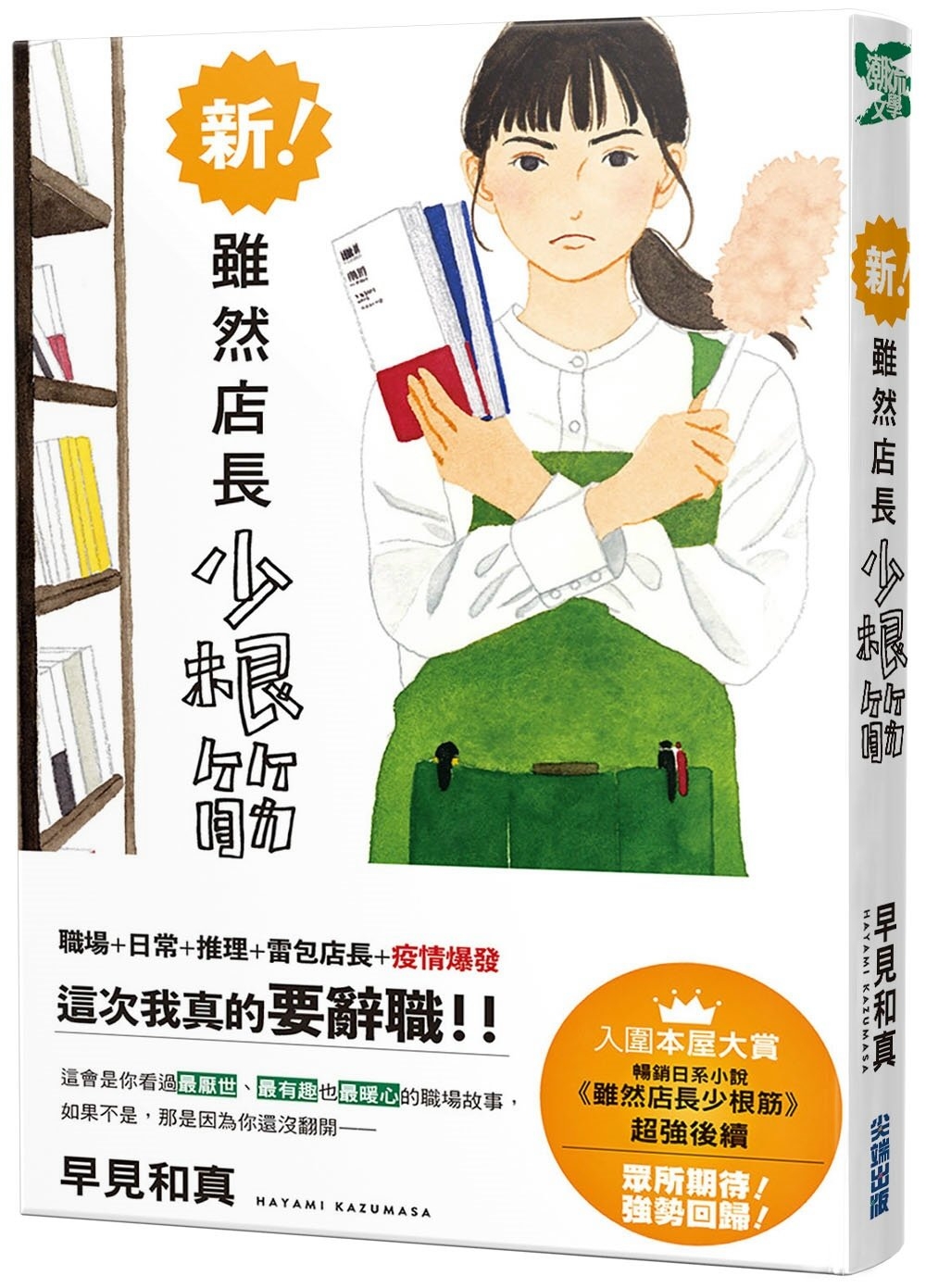 ebook 1680903080639