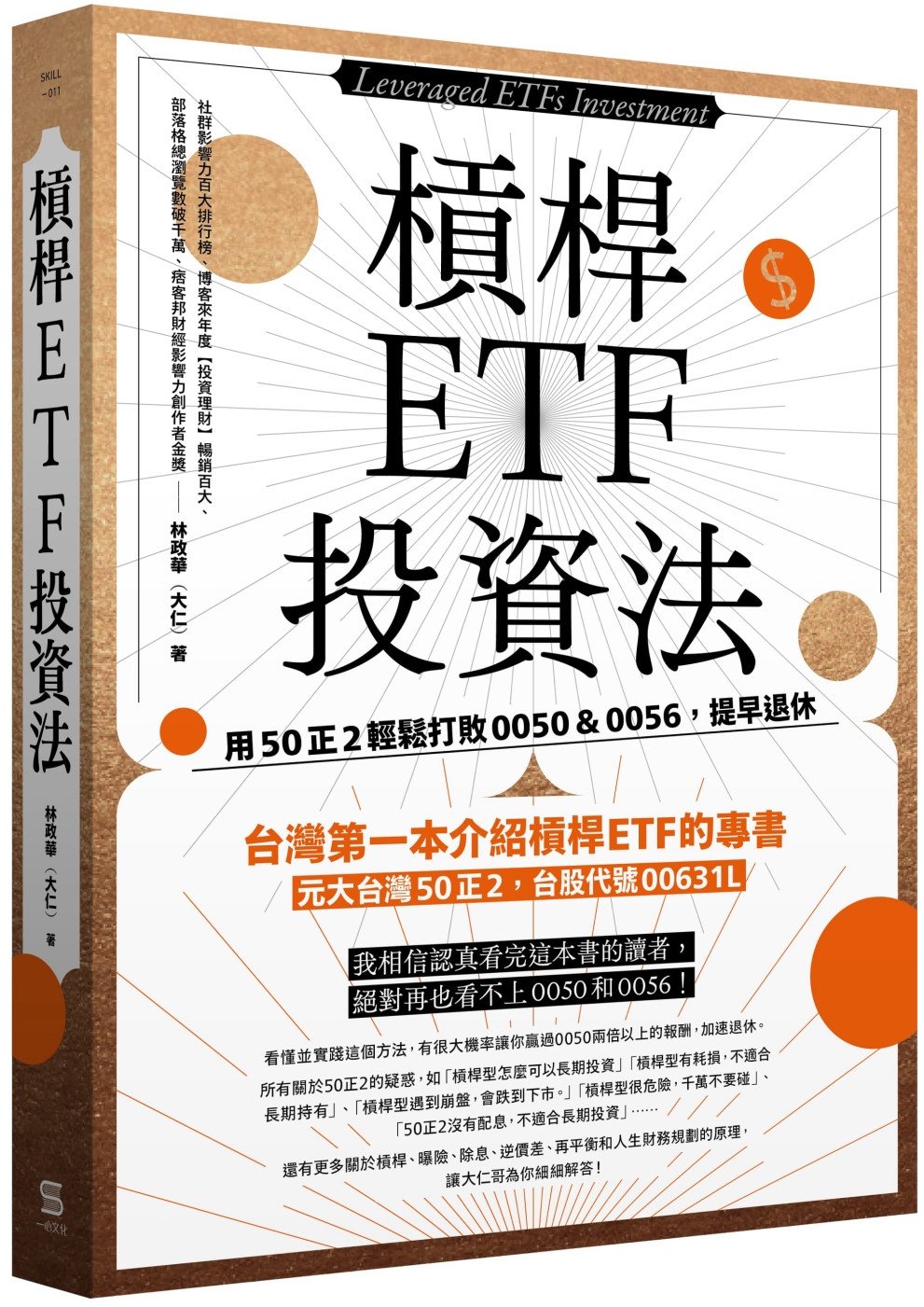 ebook 1680903117349