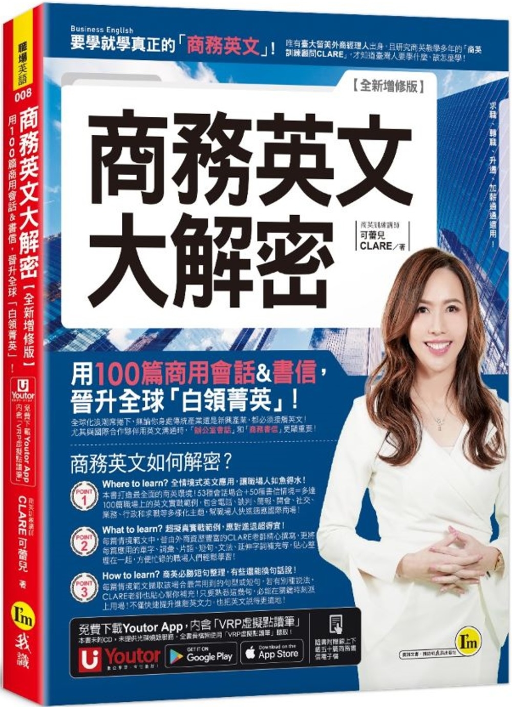 ebook 1680903165130