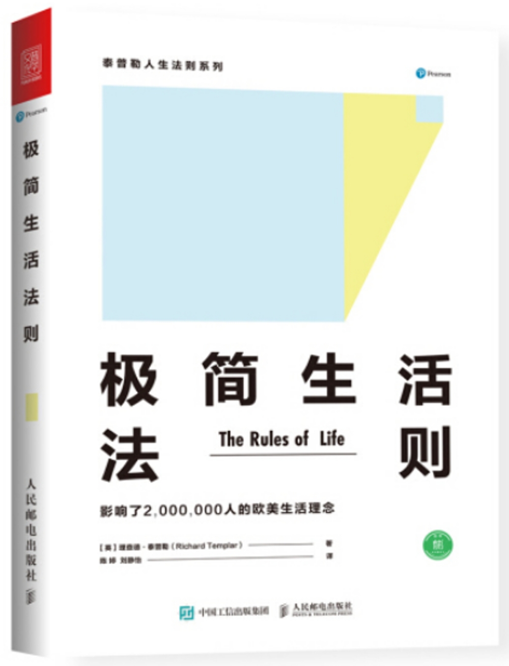 ebook 1680903206317