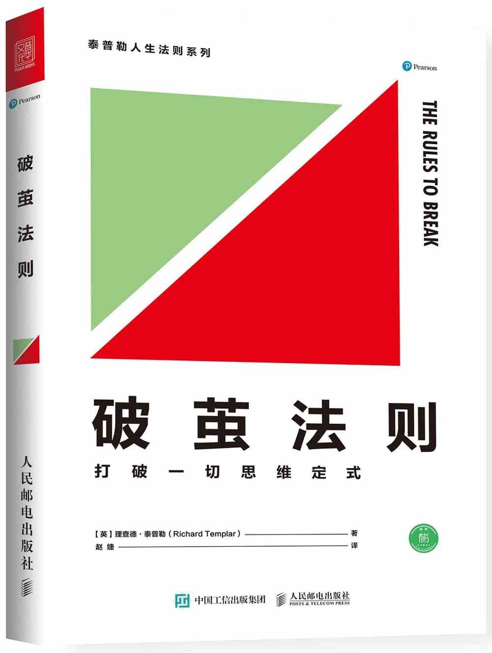 ebook 1680903212269