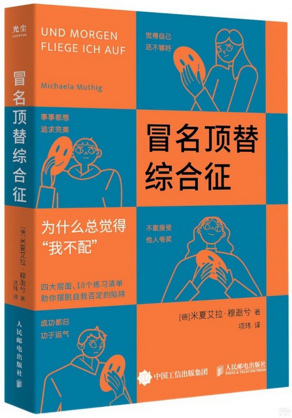ebook 1680903253305