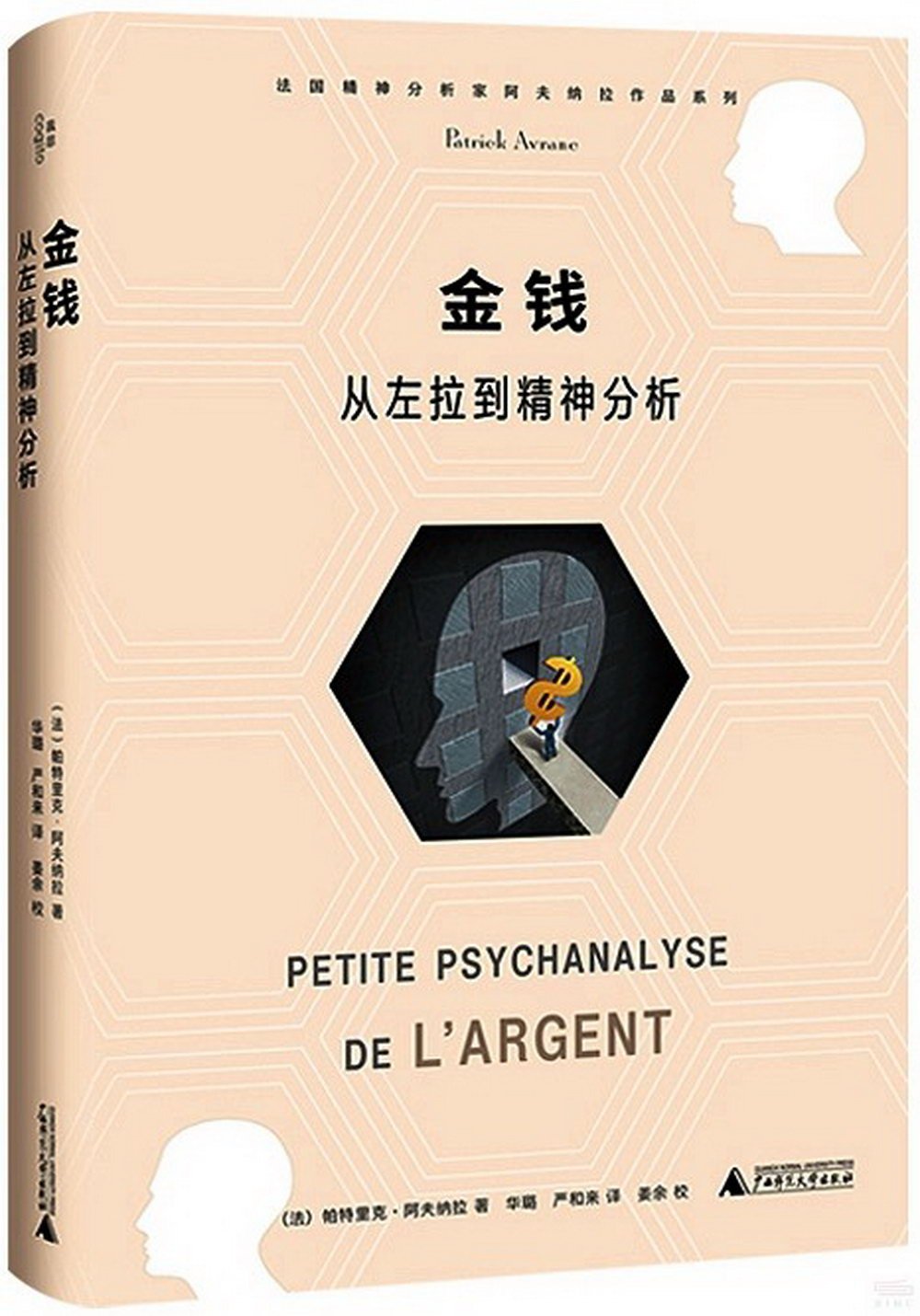 ebook 1680903261413