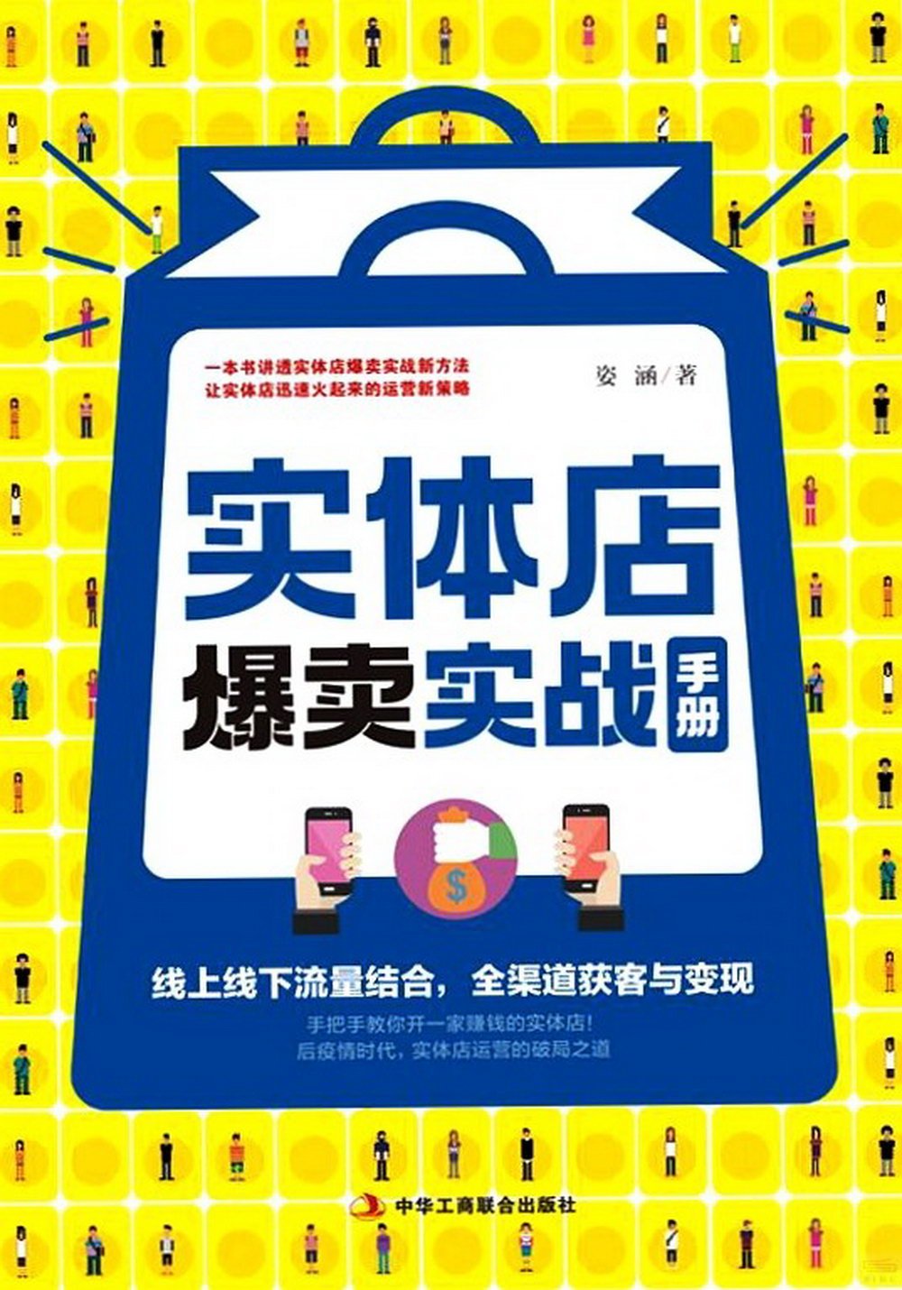 ebook 1680989568291