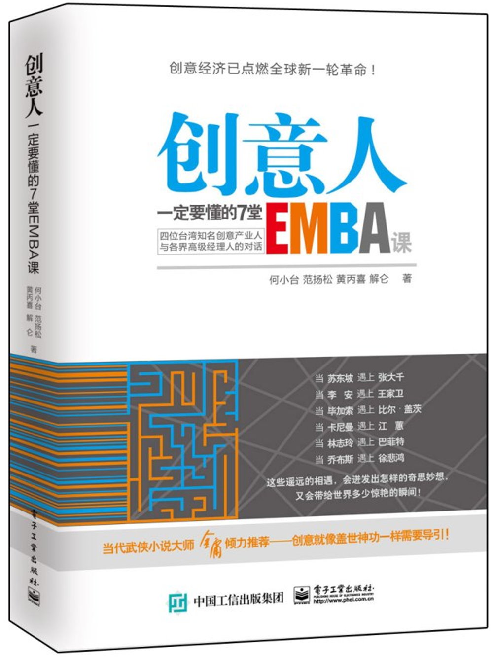 ebook 1680989617739