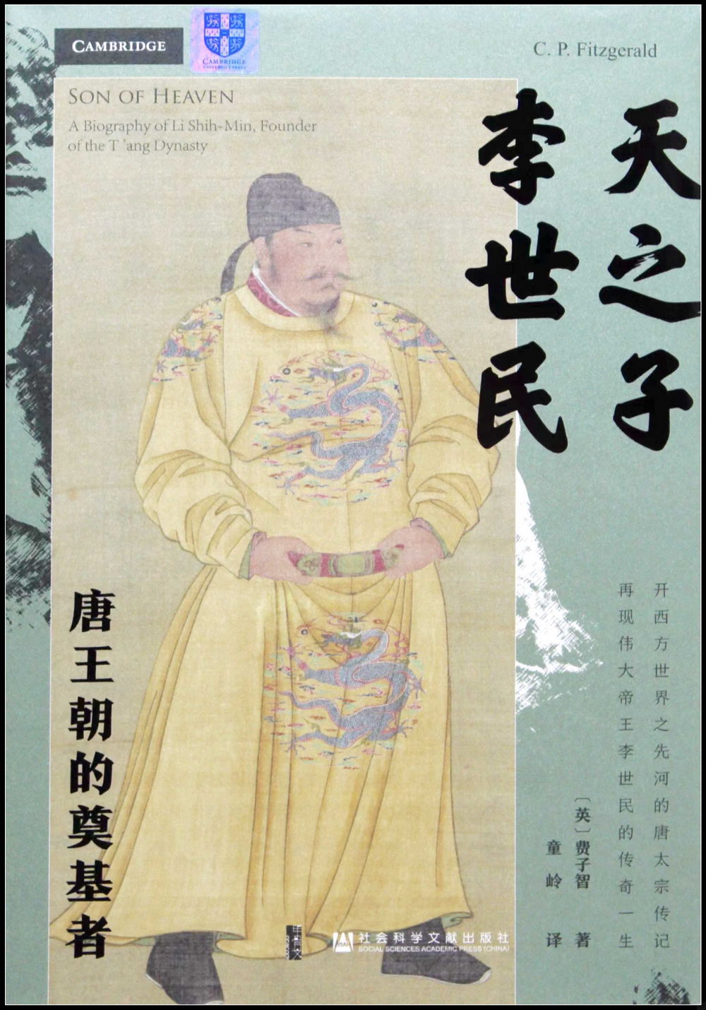 ebook 1680989693364