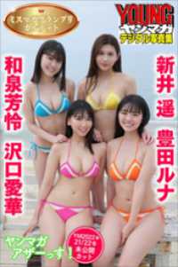 ebook 1681093867784