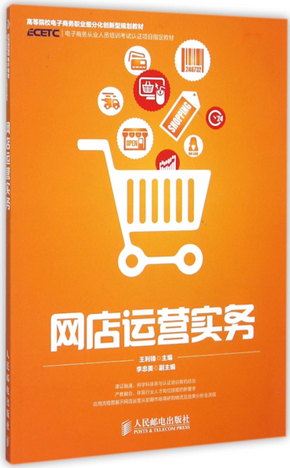 ebook 1681162285354