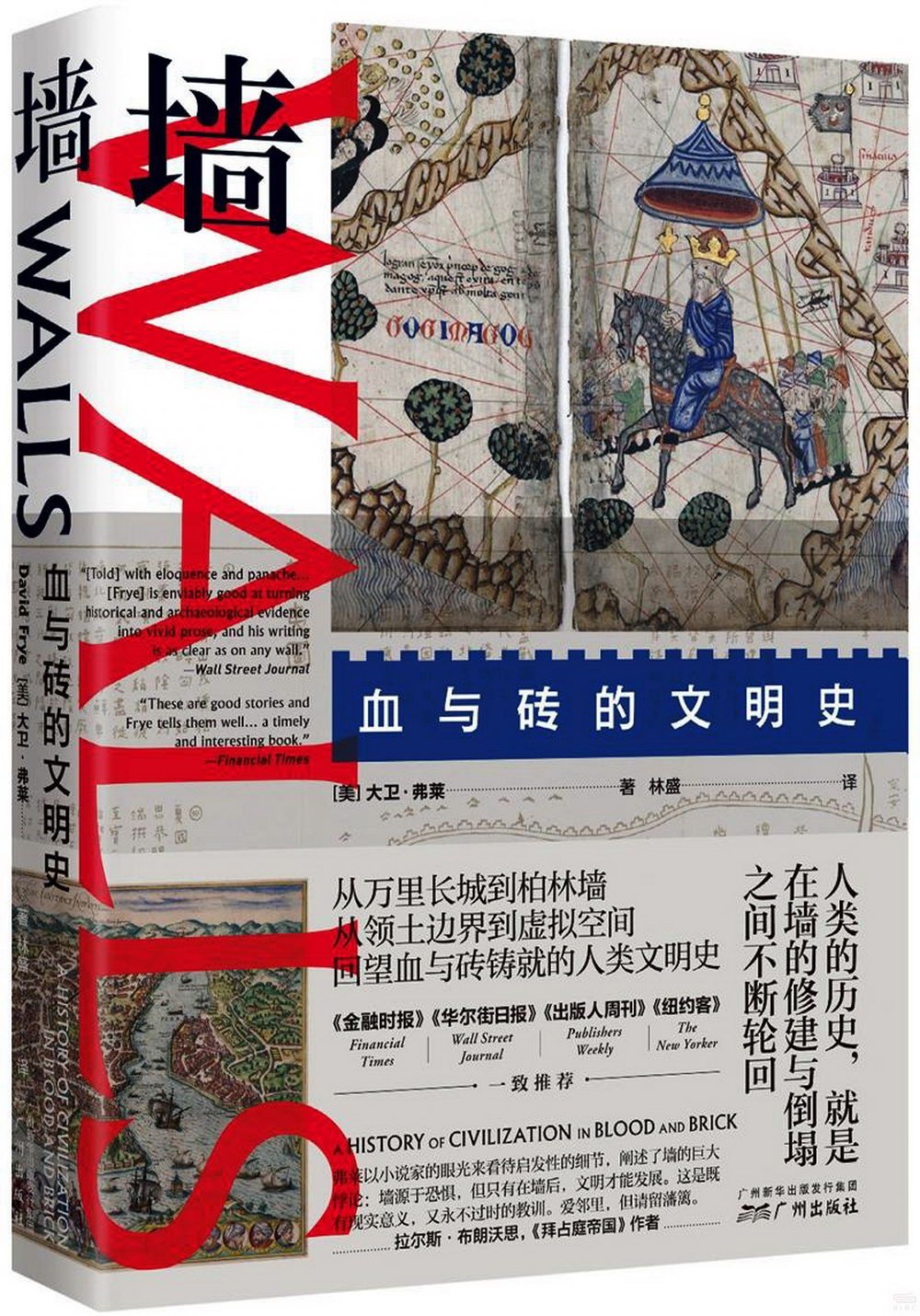ebook 1681162338252
