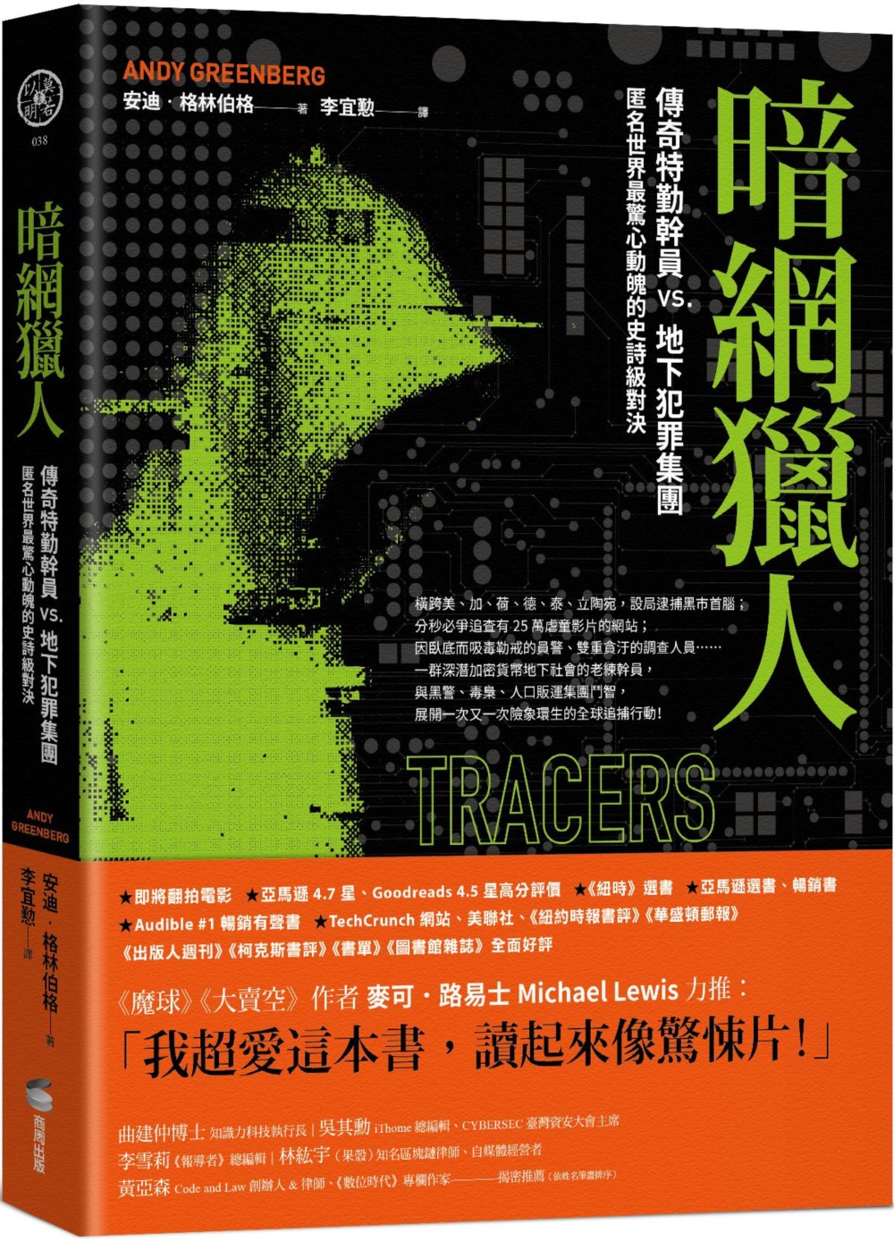 ebook 1681248682827