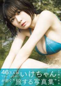 ebook 1682044283168