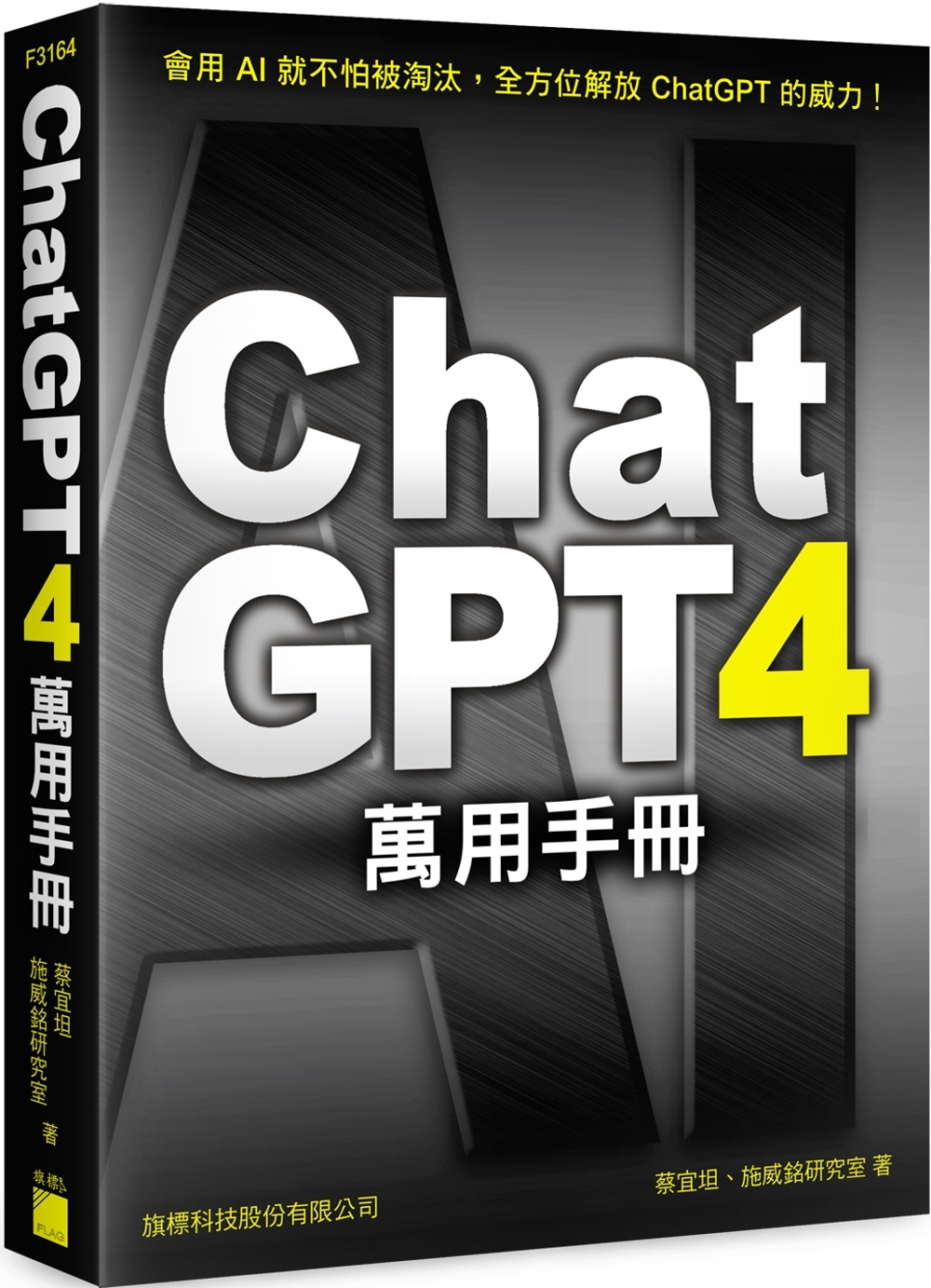 ebook 1682094649339