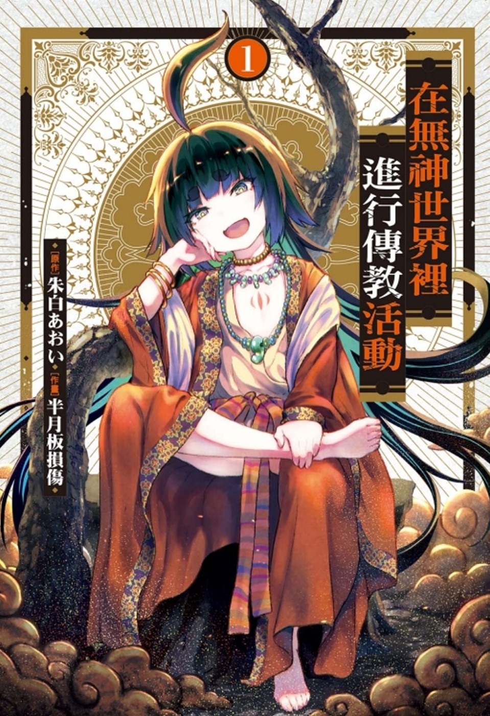 ebook 1682112669908