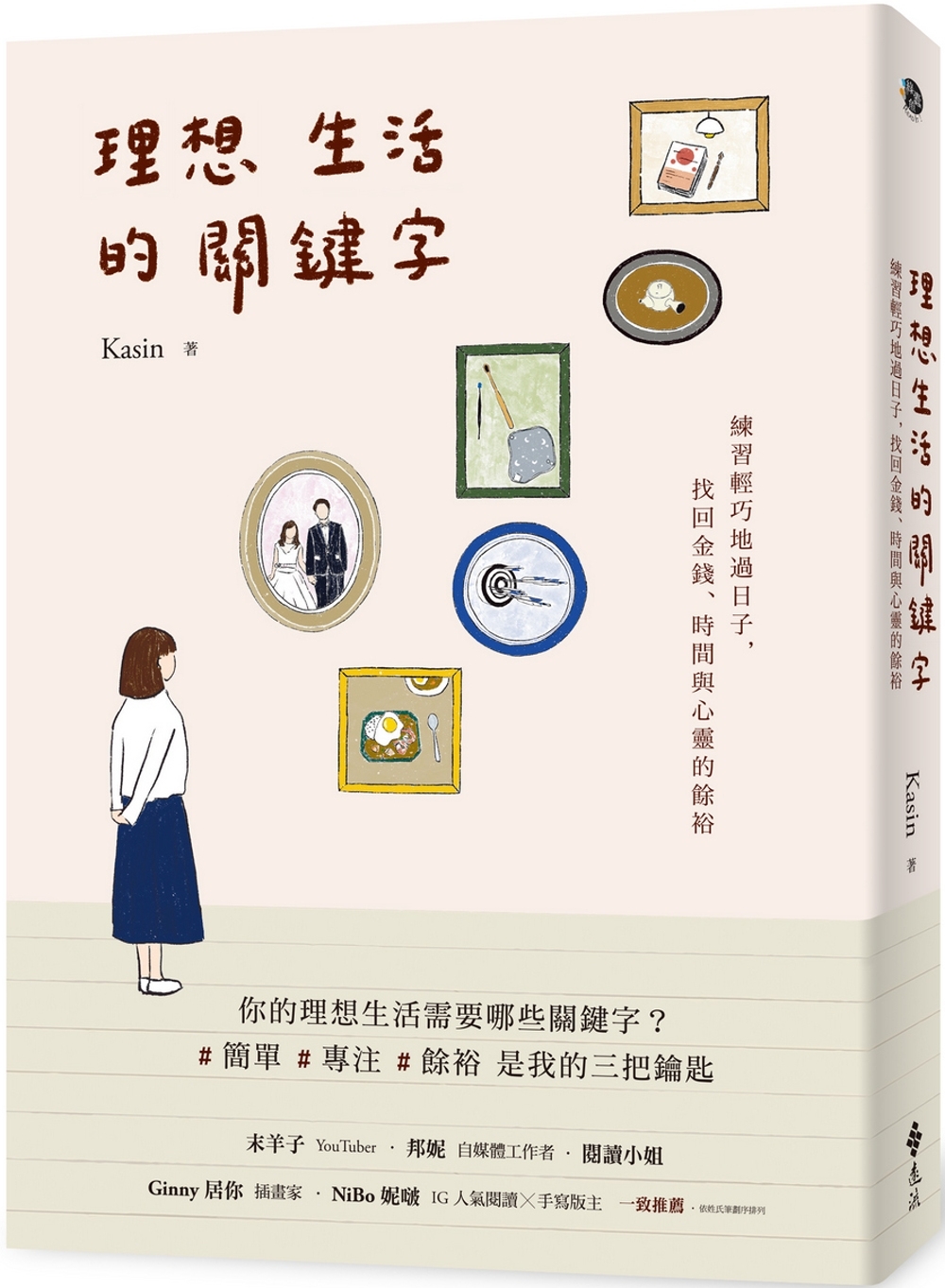 ebook 1682112715949