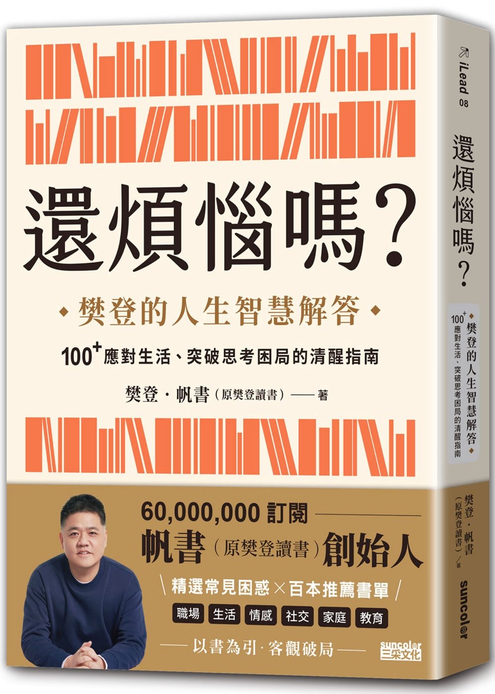 ebook 1682199084550