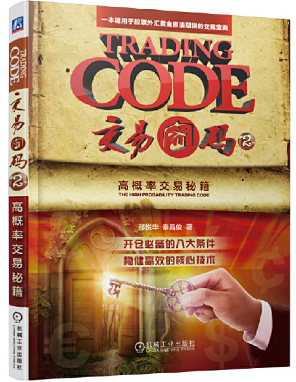 ebook 1682199136114
